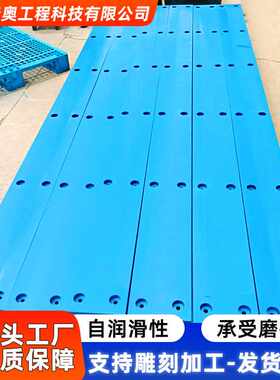 超高分子量聚乙烯护舷板码头港口耐磨 抗压防撞板upe护舷贴面板