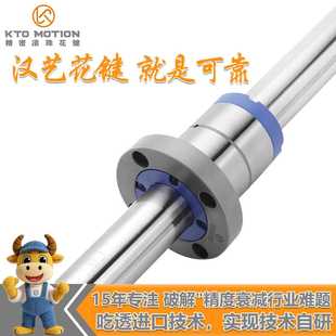 KTO国产超高精密圆法兰型滚珠花键 花键轴承套花键轴传动轴花键套
