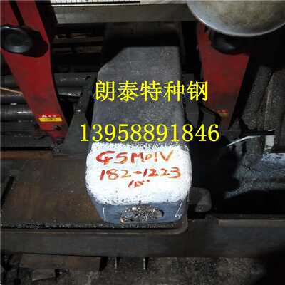 现货供应CR5MO1V CR12MOV锻打板材 钢锭圆钢 各类锻件法兰圈订做