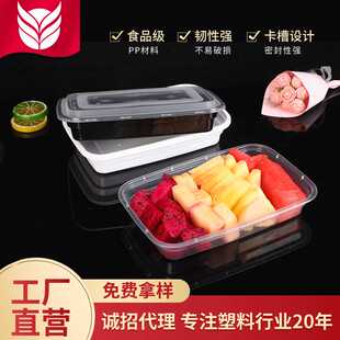 750ml美式方盒饭盒一次性饭盒PP注塑塑料饭盒微波加热外卖打包盒