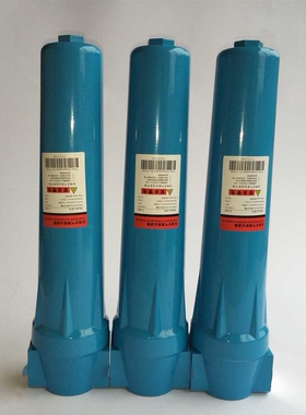 精密过滤器060Q级P级S级 空气压缩机干燥机精密过滤器 除水除油