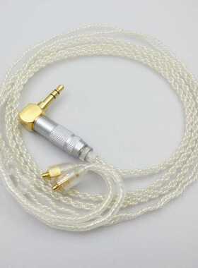 适用于舒尔SE535 SE215E846 UE900 W40镀银耳机线升级线