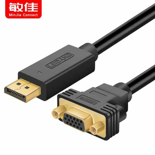 DP转VGA转换线 公对母DP转VGA高清转换器 电脑电视投影仪直销