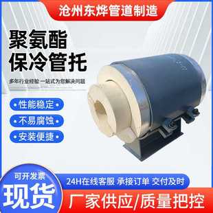 聚氨酯管托供应 蒸汽管道保冷固定导向支吊架管夹钢管管路保温
