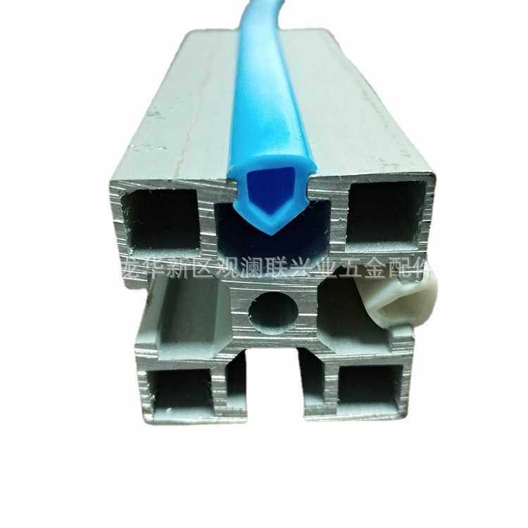 现货销售4040封边胶条 铝型材8厘PVC装饰胶条 PVC封边胶条,金属材料及制品,铝材/铝型材/铝合金,淘宝优惠券,粉丝福利购,淘宝优惠卷