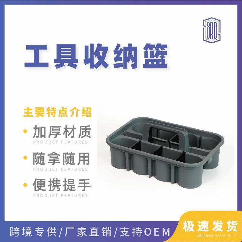 汽车清洁工具收纳篮加厚塑料便携提手篮洗美维修店方形分格杂物篮,基础建材,美缝工具,淘宝优惠券,粉丝福利购,淘宝优惠卷