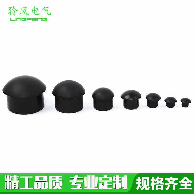 M6M8M10M12M14M18M25M32M38M44半球形堵头圆形堵塞件塞头塑料闷盖,汽车零部件/养护/美容/维保,减震缓冲胶,淘宝优惠券,粉丝福利购,淘宝优惠卷