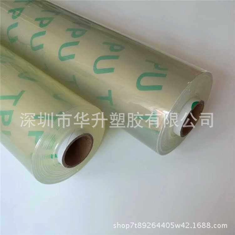 tpu透明薄膜 tpu黑色膜 TPU白色薄膜,橡塑材料及制品,塑料片材/塑料卷材,淘宝优惠券,粉丝福利购,淘宝优惠卷