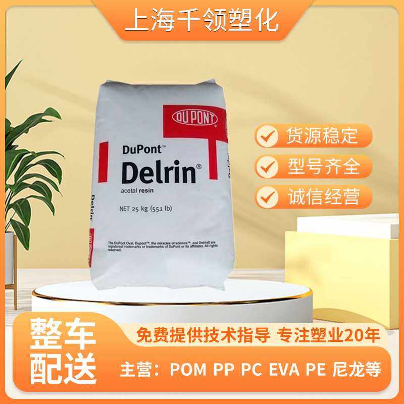 500p/pom/美国杜邦耐老化齿轮pu工业制品电子电器汽车部件,橡塑材料及制品,热塑性弹性体,淘宝优惠券,粉丝福利购,淘宝优惠卷