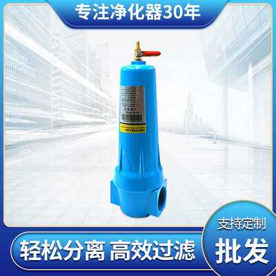 QPS海洛斯过滤器  铝合金015/024/035/060空气管道精密过滤器