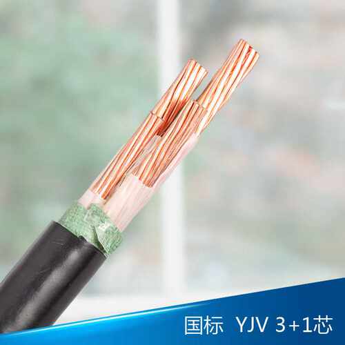 直销人民线缆四芯YJV3*16+1*10平方铜电力电缆国标包检测