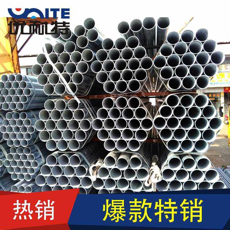 镀锌钢管友发消防走水穿线热镀锌钢管DN25现货 钢管现货,基础建材,镀锌管,淘宝优惠券,粉丝福利购,淘宝优惠卷