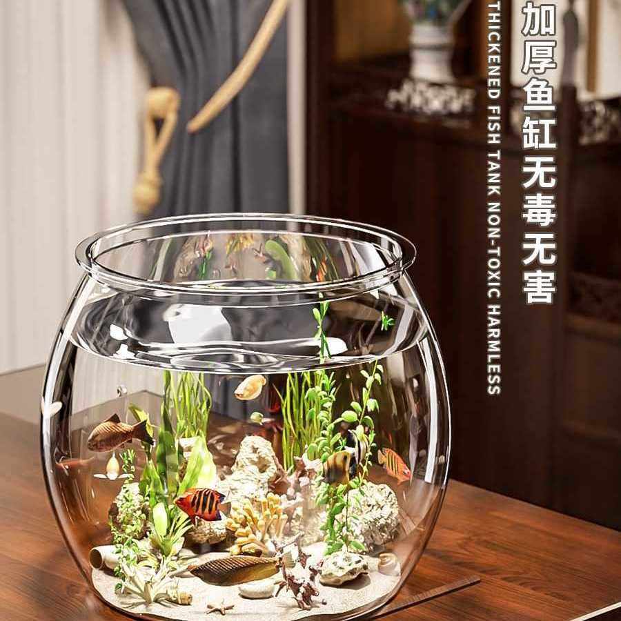 圆形塑料小鱼缸一体成型仿玻璃防摔耐摔不坏客厅小型桌面生态缸,宠物/宠物食品及用品,桌面缸,淘宝优惠券,粉丝福利购,淘宝优惠卷