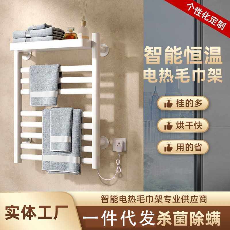 太空铝电热毛巾架挂架浴室加热毛巾杆卫生间浴巾架智能恒温,家装主材,智能毛巾架/浴巾架,淘宝优惠券,粉丝福利购,淘宝优惠卷