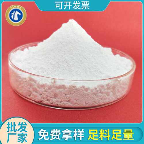 锐钛型钛白粉陶瓷用塑料用钛白粉灰白电焊条现货硫酸法二氧化钛