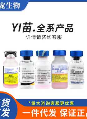 美国硕腾瑞B康狂Q宠物yi苗卫佳五卫佳5卫佳8捌辉rui狂Q