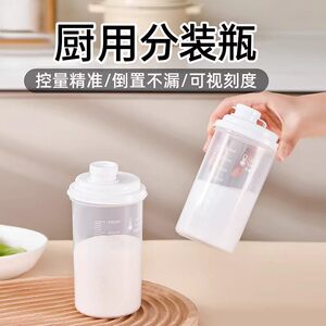 白糖食品密封罐分装瓶冰糖白砂糖红糖淀粉专用储存罐厨房调料瓶罐