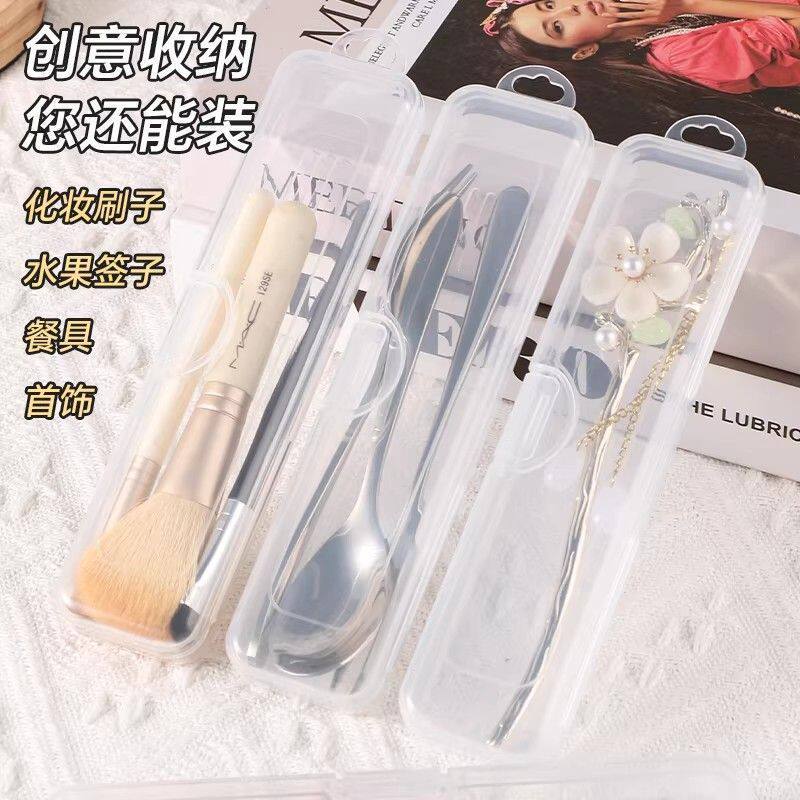 旅行便携外出化妆收纳盒带盖防尘透明美容工具眼线笔眉笔桌面收纳