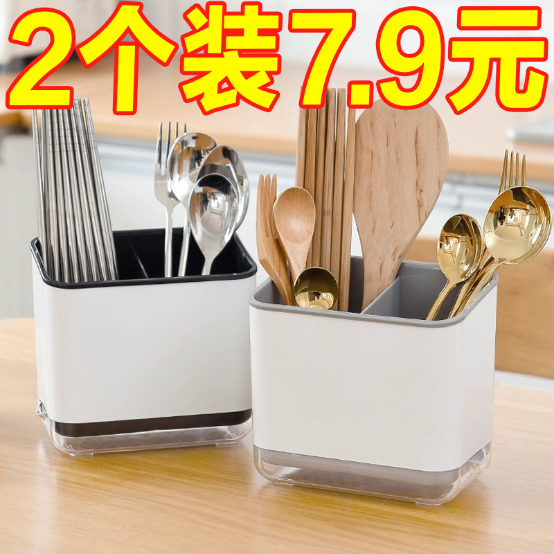 放筷子收纳盒沥水筷子笼家用厨房台面快子筷子筒餐具筷勺子收纳盒