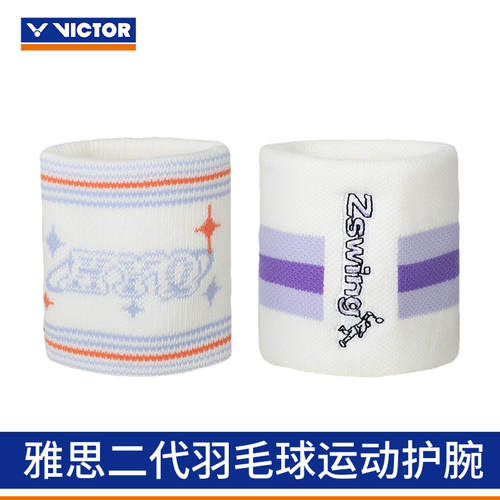 威克多VICTOR胜利郑思维黄雅琼系列运动护腕SP606ZSW擦汗SP609HYQ