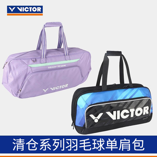 威克多胜利羽毛球包大容量手提包