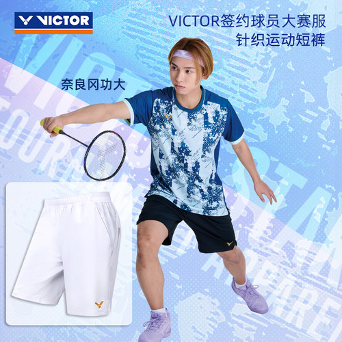 威克多VICTOR胜利羽毛球服大赛服中性款针织运动短裤65200速干