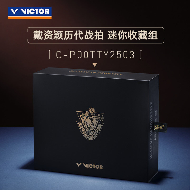 威克多VICTOR胜利戴资颖历代战拍迷你组礼盒P00TTY2503
