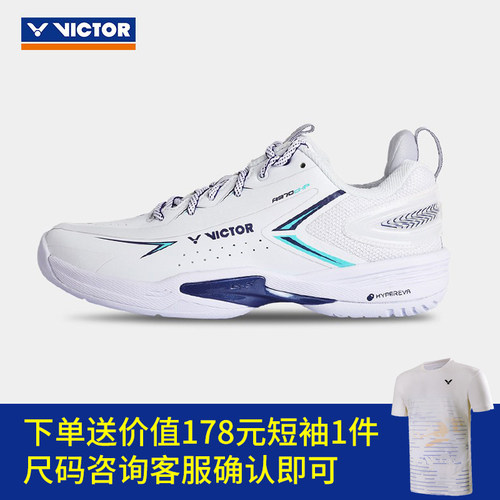 威克多VICTOR胜利羽毛球鞋A970cHP男女款全面类减震耐磨运动鞋