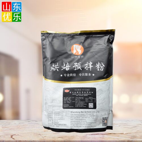 贝琪红丝绒蛋糕预拌粉麻薯巧克力白桃烘焙糕点红丝绒预拌粉5kg