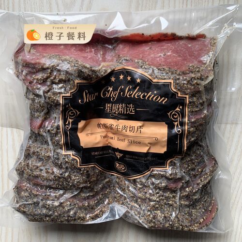 黑椒牛肉帕斯雀牛肉片Pastrami Beef Slice 熟食代餐轻食沙拉调理
