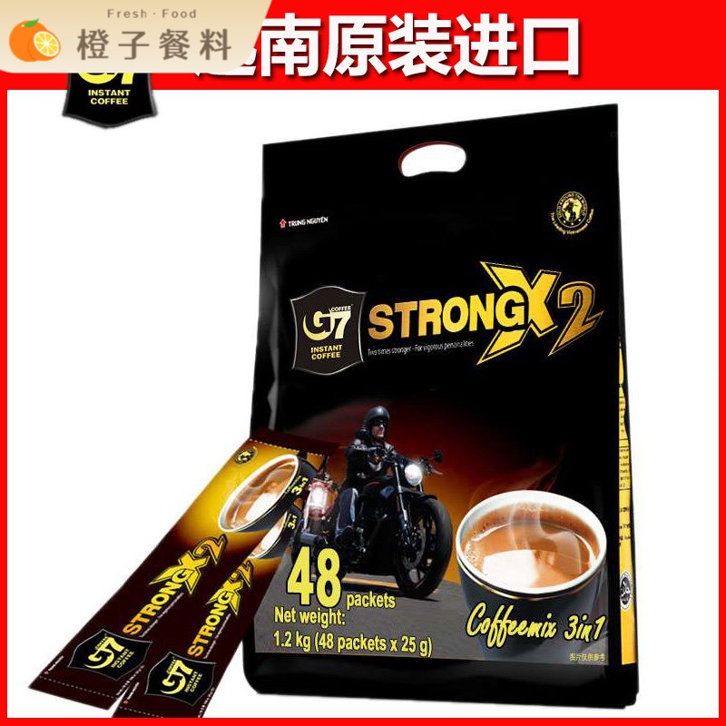 越南原装进口中原G7咖啡3合1速溶 三合一香浓咖啡粉1200g内48小袋