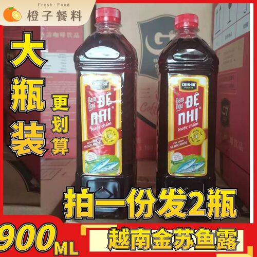 越南进口金苏鱼露900毫升海鲜调味料蘸料韩式泡菜海鲜酱油汁2大瓶