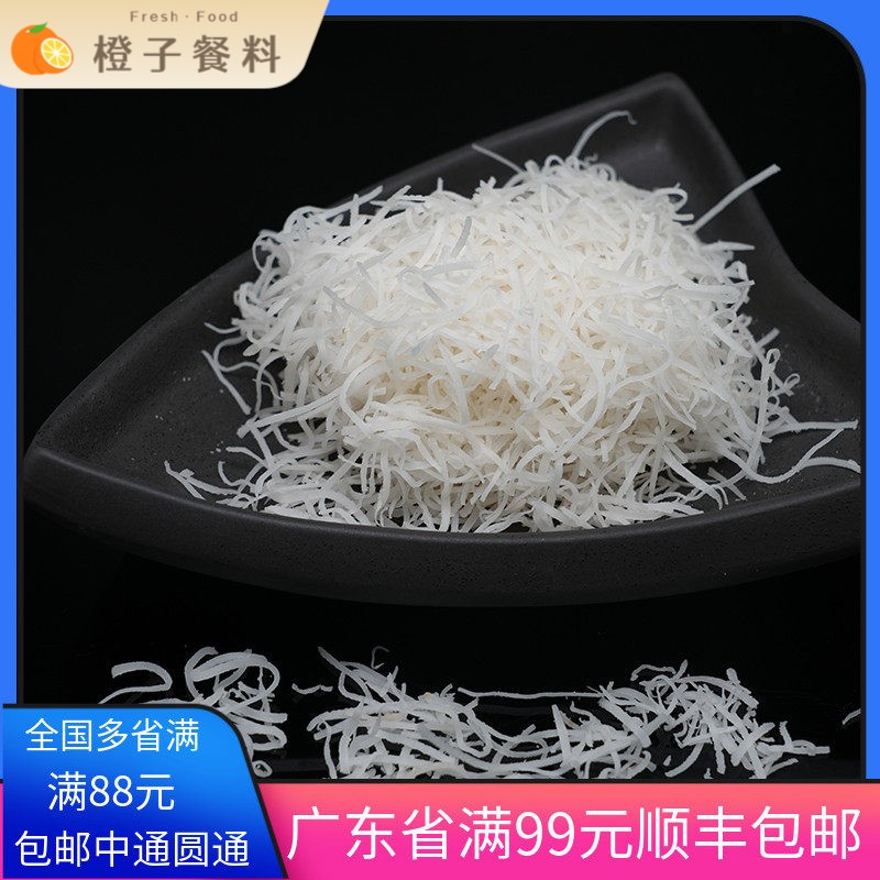 椰丝条散装 椰丝烘焙原料 蛋糕椰丝球椰丝条蛋糕饼干 干面 面包进