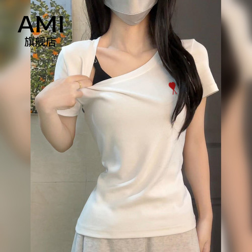 AMI官方白色正肩短袖t恤女款夏季2026新款显瘦露锁骨半截袖打底