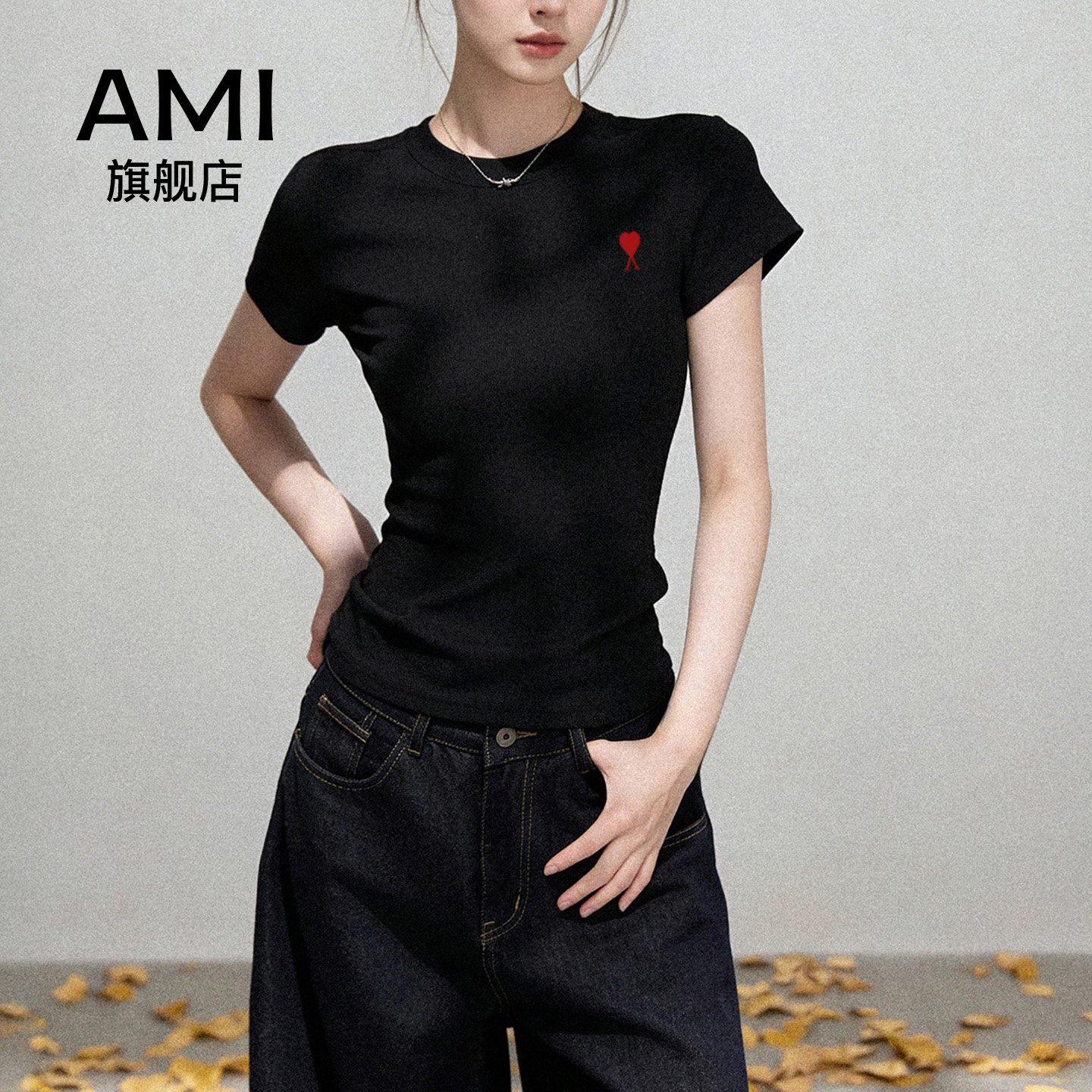 AMI官方黑色正肩短袖t恤女夏季2026新款修身显瘦2026圆领短款上衣