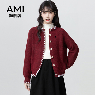 AMI红色加厚毛衣外套女2025冬季设计感小众针织开衫别致外搭上衣