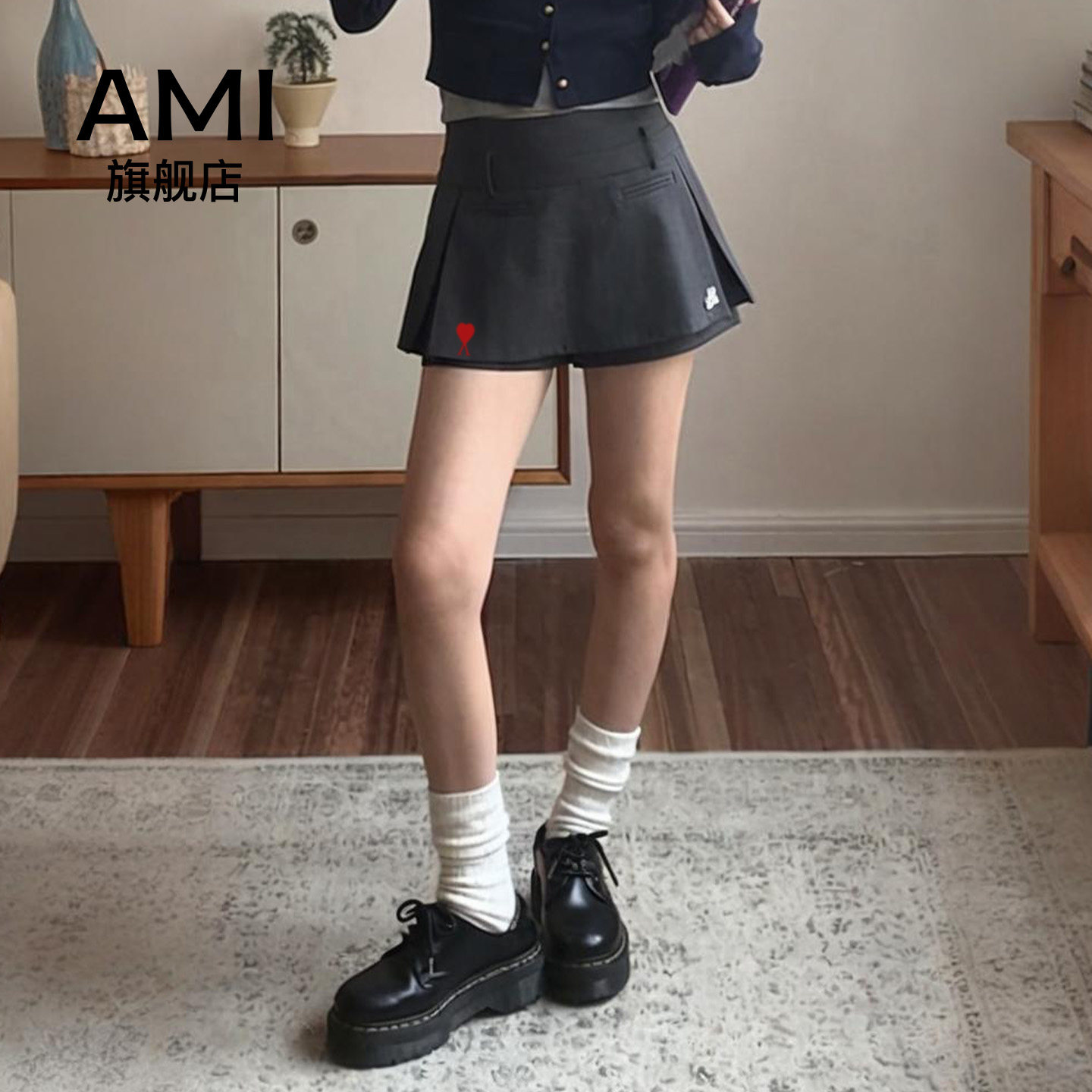 AMI官方半身裙女春夏季2026新款爆款高腰裙子显瘦裙裤深灰色短裙
