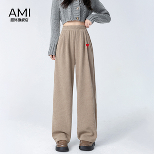 20252025冬秋新款 马蹄裤 美式 女高腰显瘦休闲长裤 复古喇叭裤 AMI