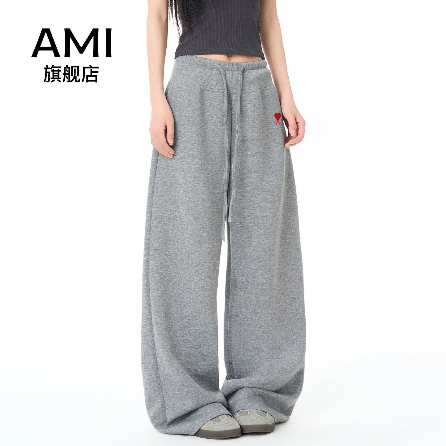 AMI官方灰色直筒休闲裤女春小个子宽松运动垂感卫裤阔腿裤子2026