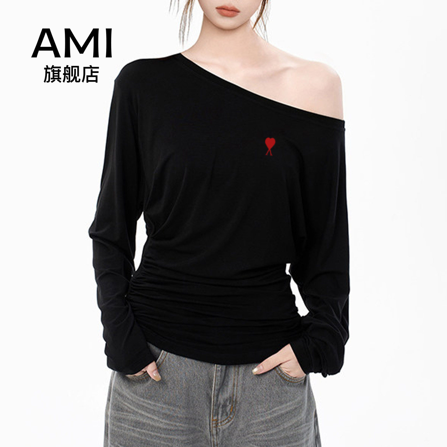 AMI官方修身收腰黑色露肩防晒罩衫女2026夏季薄款黑色斜肩长袖t恤