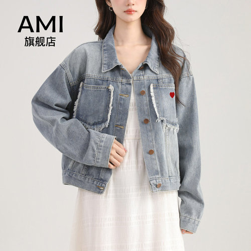 AMI官方复古毛边牛仔外套女2026秋新款设计感翻领牛仔短款上衣9