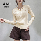 短款 AMI官方正肩麻花长袖 毛衣上 修身 显瘦内搭打底衫 针织衫 女秋季