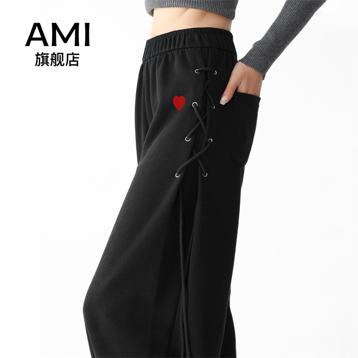 AMI官方抽绳绑带运动裤女春秋新款卫裤小个子宽松休闲显瘦阔腿裤图片