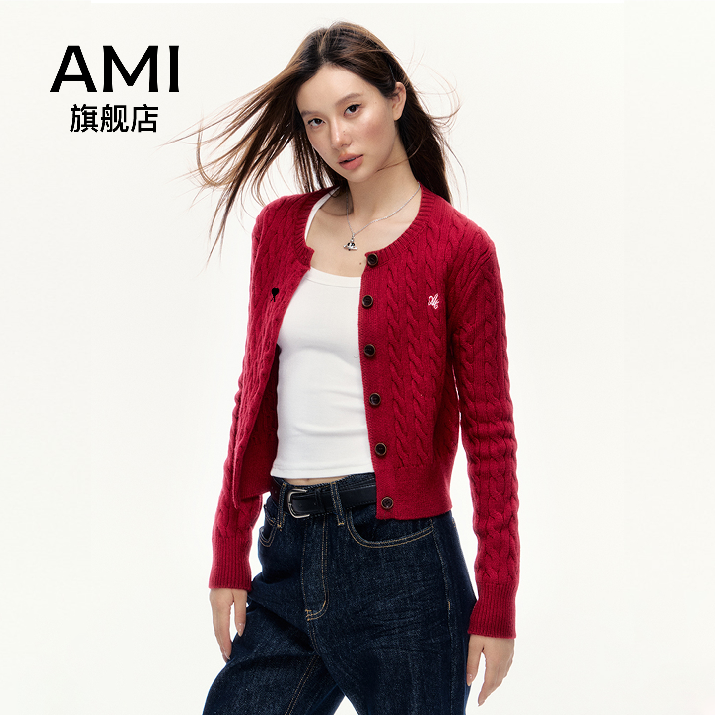 AMI圣诞节酒红色针织开衫女冬季高级感麻花毛衣修身显瘦短款外套