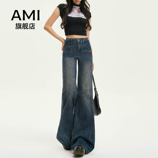 AMI官方复古不贴腿微喇牛仔裤女美式高腰垂感口袋遮胯阔腿喇叭裤