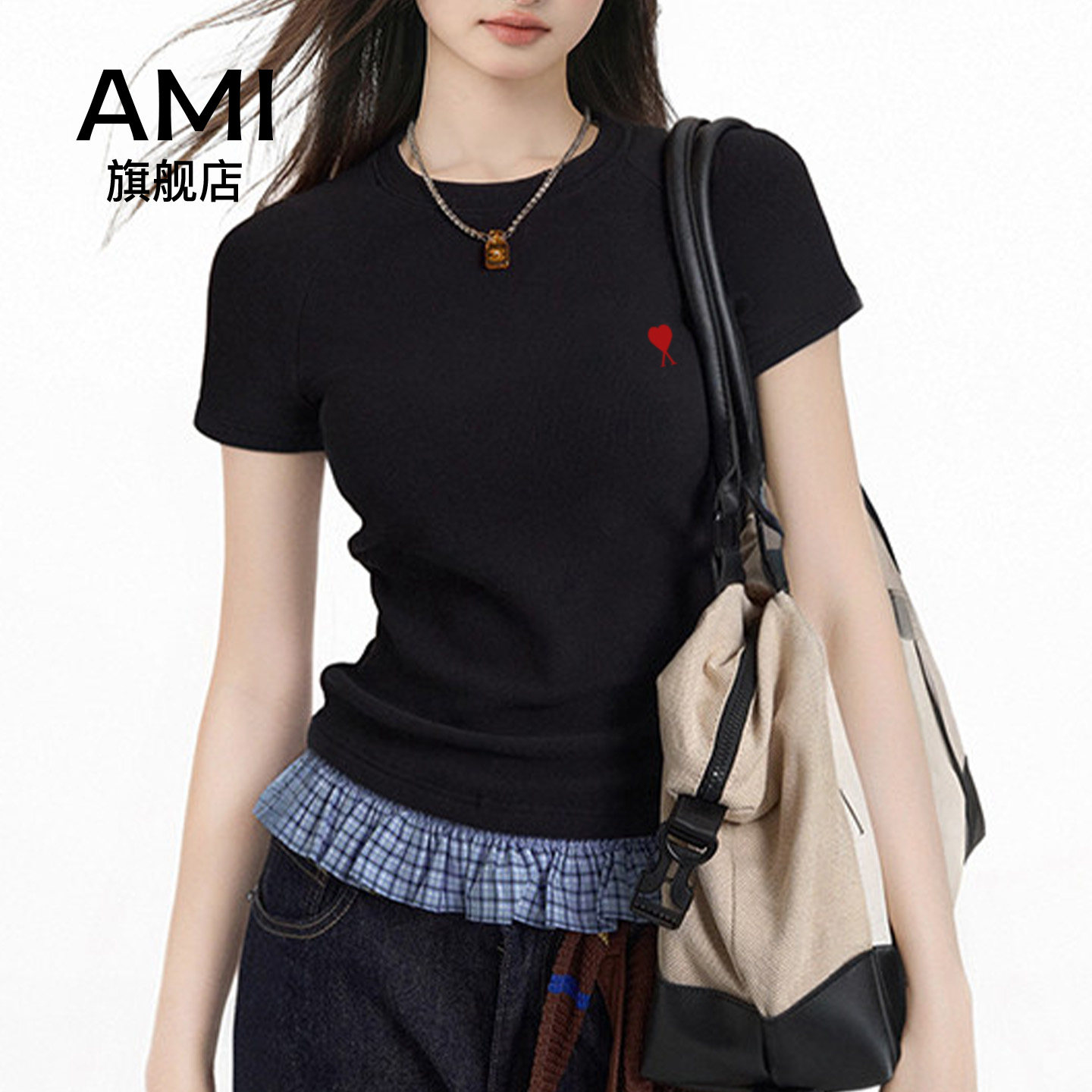 AMI官方黑色假两件拼接正肩短袖女夏季设计感修身t恤2026新款上衣