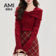 AMI官方2026穿搭红色毛衣女线衫 秋春高级感一字肩打底针织衫 内搭