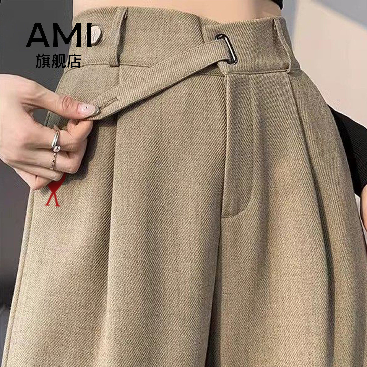 AMI官方高级感垂感西装裤女春夏2026春季新款卡其色直筒阔腿裤子