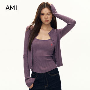 AMI官方美式紫色针织开衫女春秋新款穿搭氛围感毛衣外套背心两件