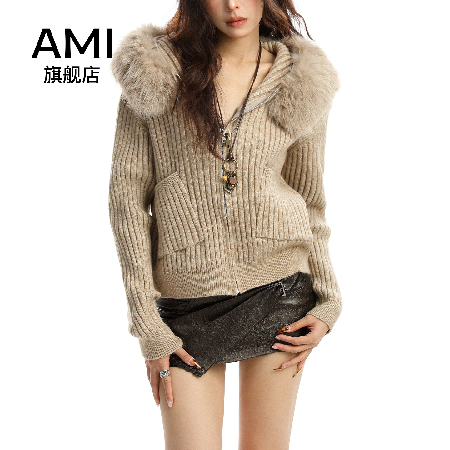 AMI美系可拆卸大毛领连帽毛衣女秋冬气质显瘦针织开衫上衣ins